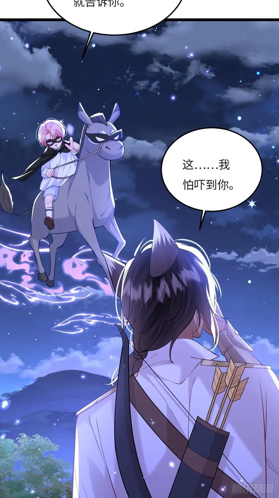 22 重逢21