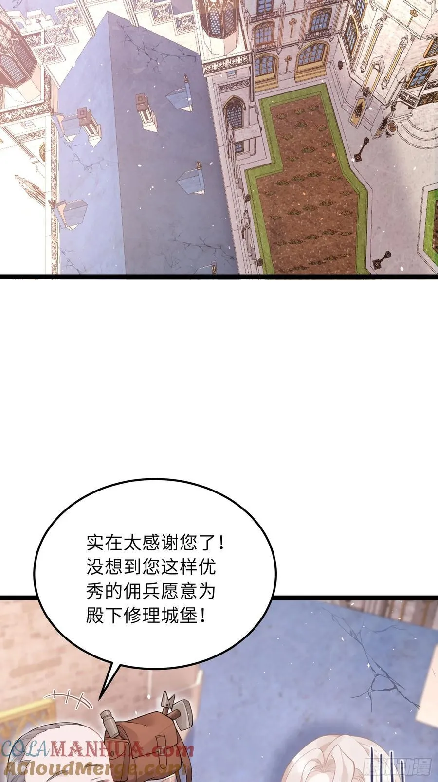 06 免费为我效劳20