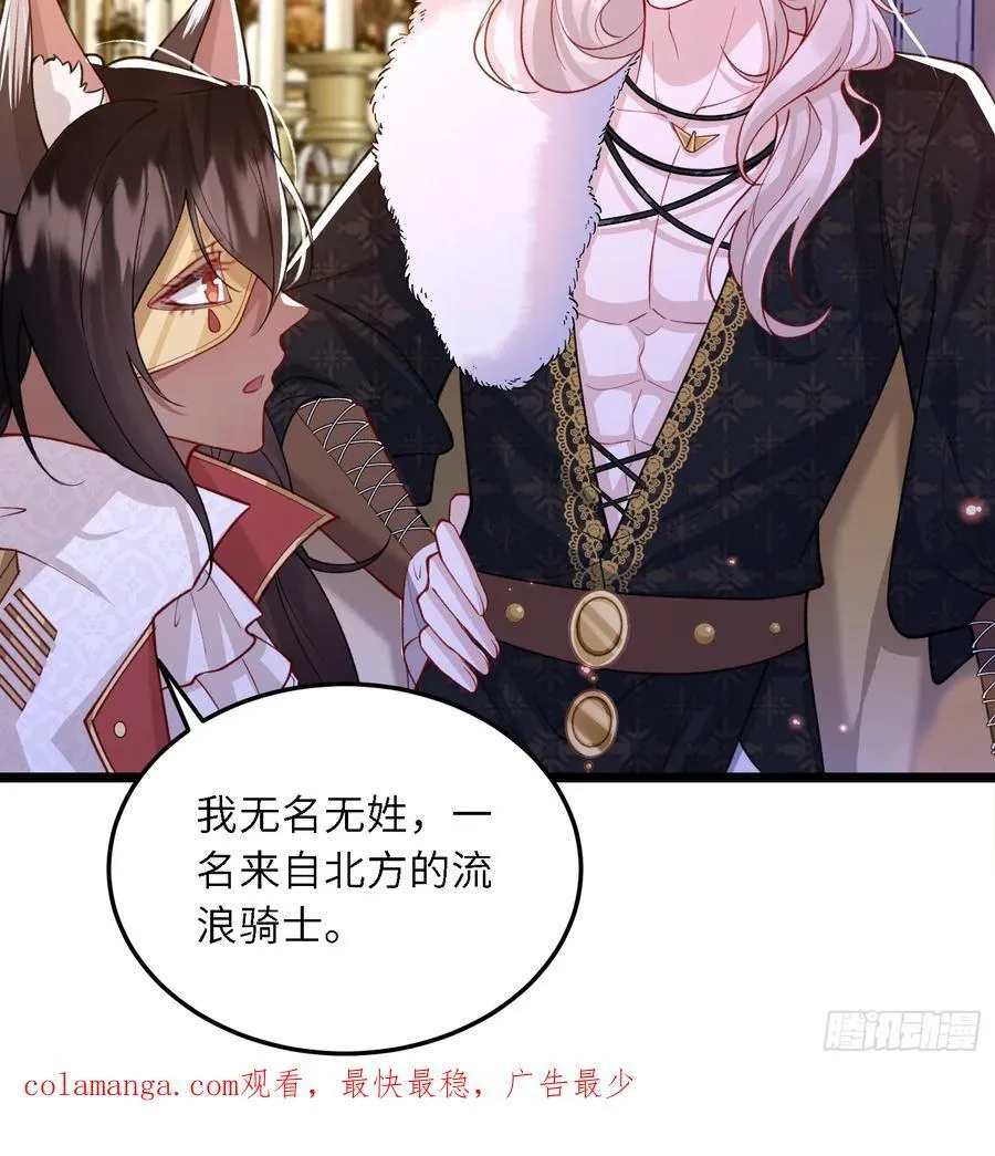 27 风暴前夕31