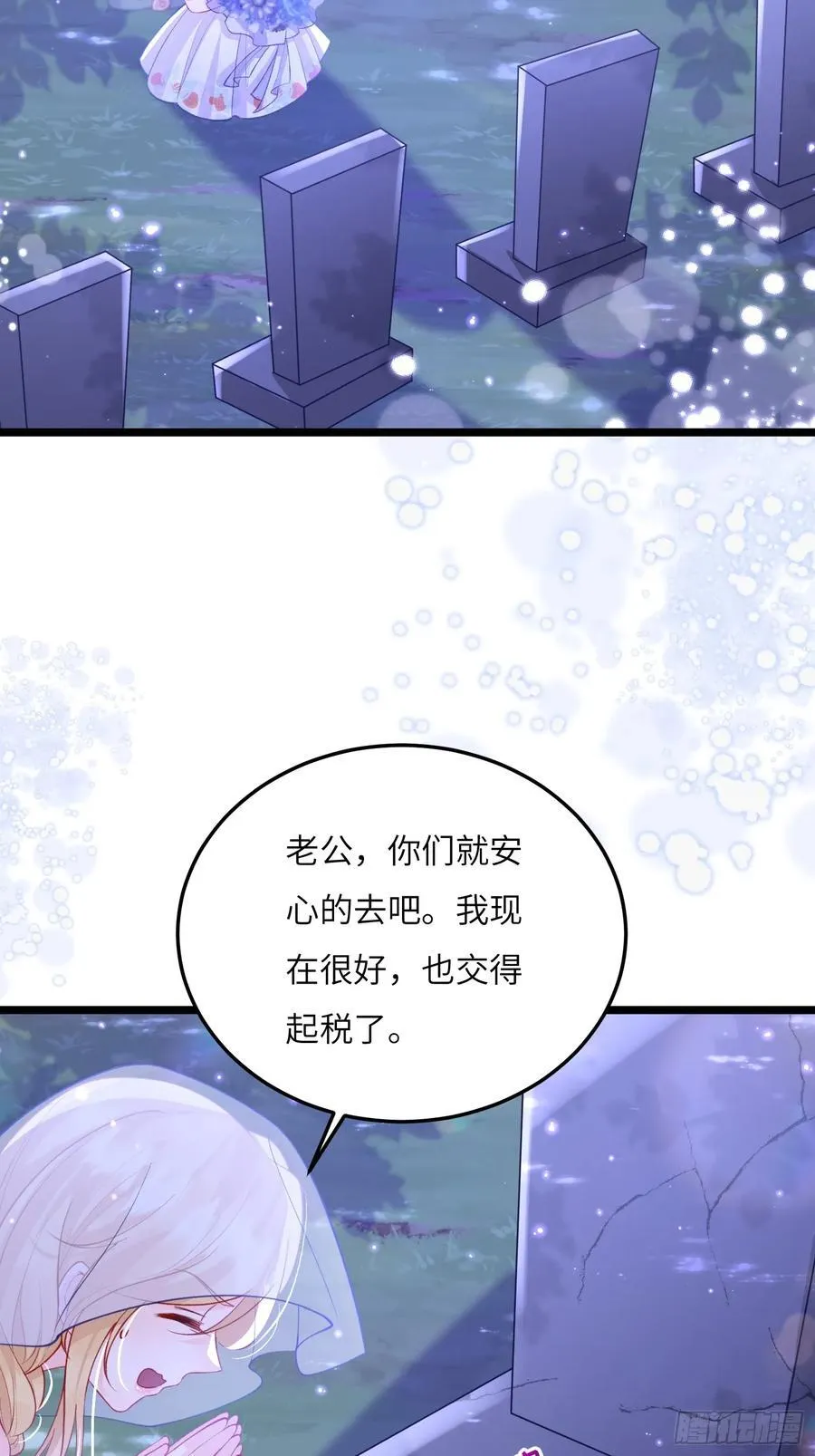 22 重逢29