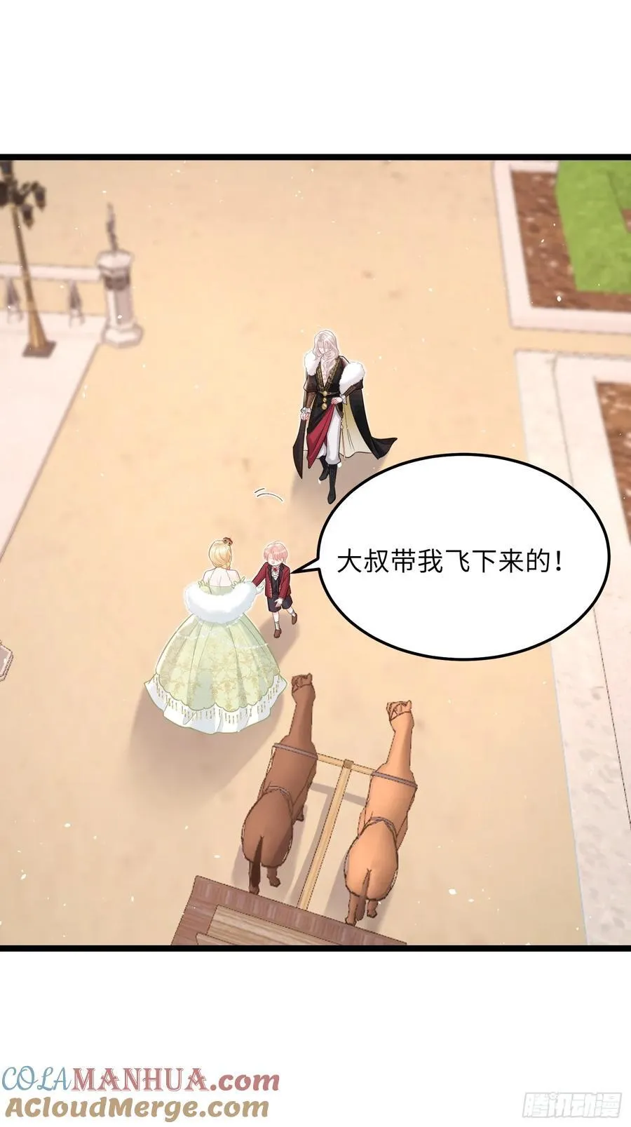 07 你愿意相亲吗？26