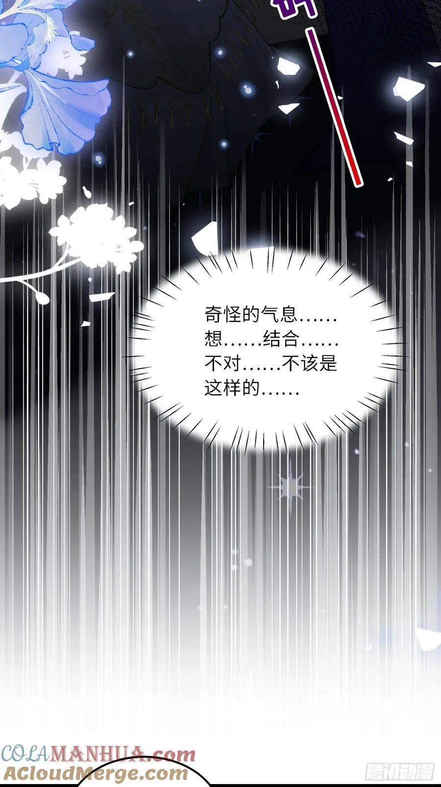 18 王的征税官36