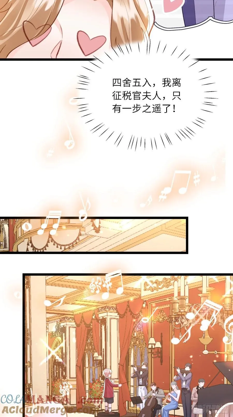 26 暗潮汹涌6