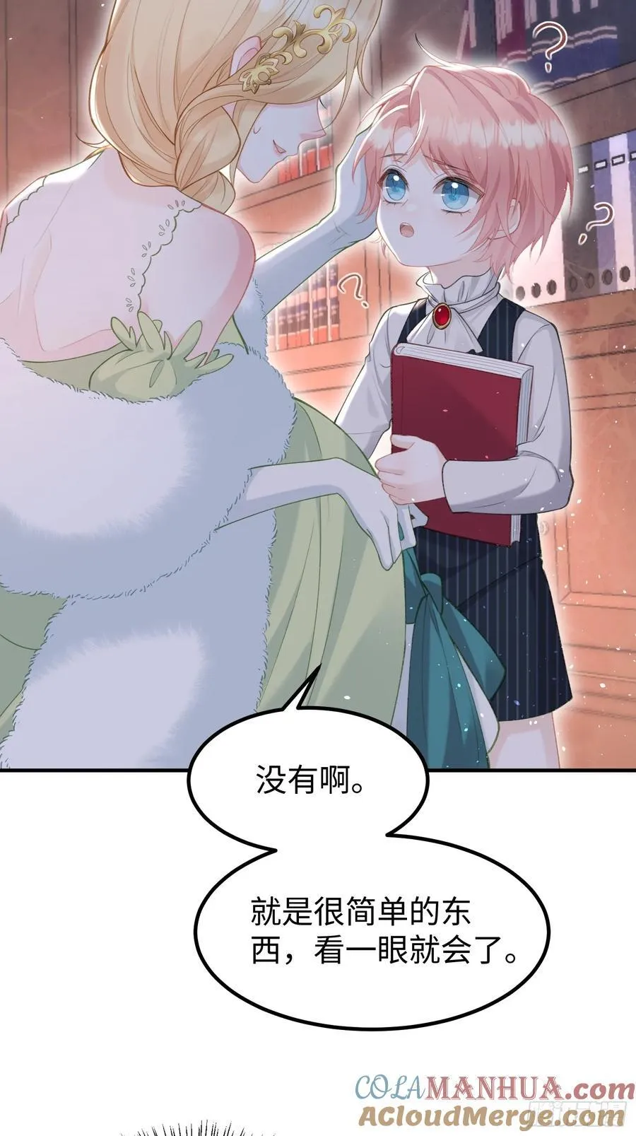 03 我的孩子是卷王39