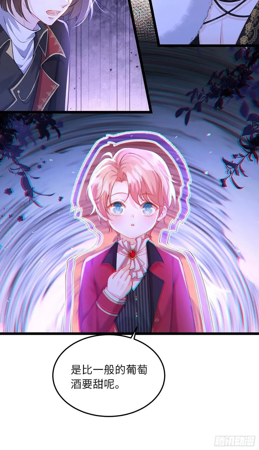 16 坠落地狱7