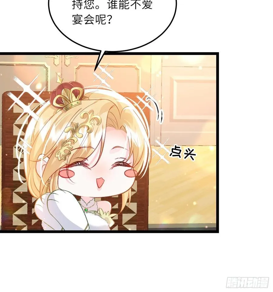 23 爸爸的眼睛19