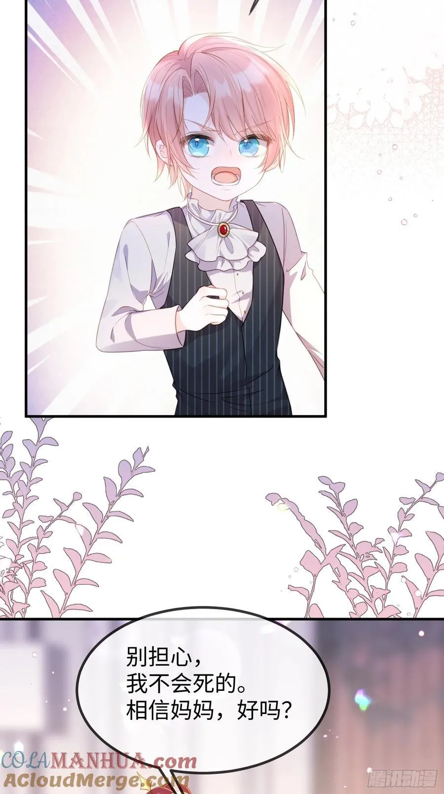 01 寡妇王妃30