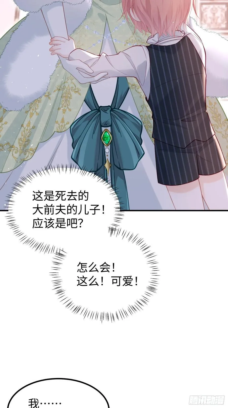 03 我的孩子是卷王13