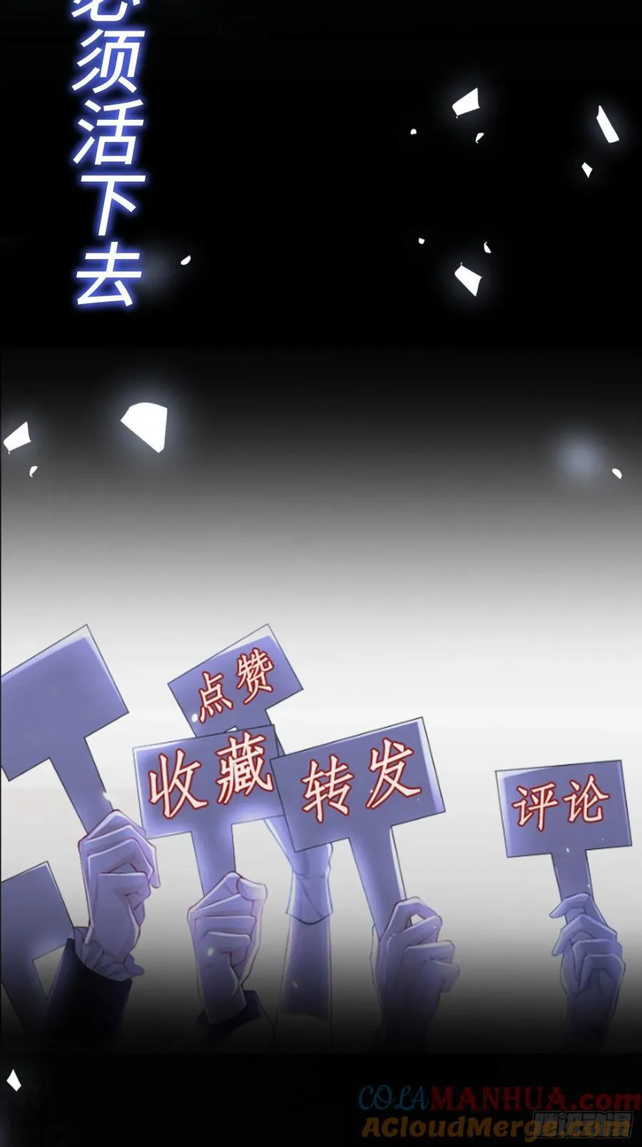 上线预告16