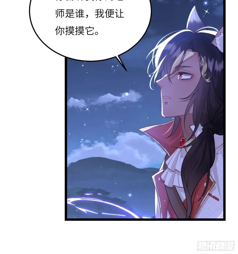 22 重逢19