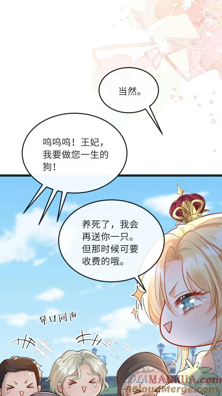10 被诅咒的土地10
