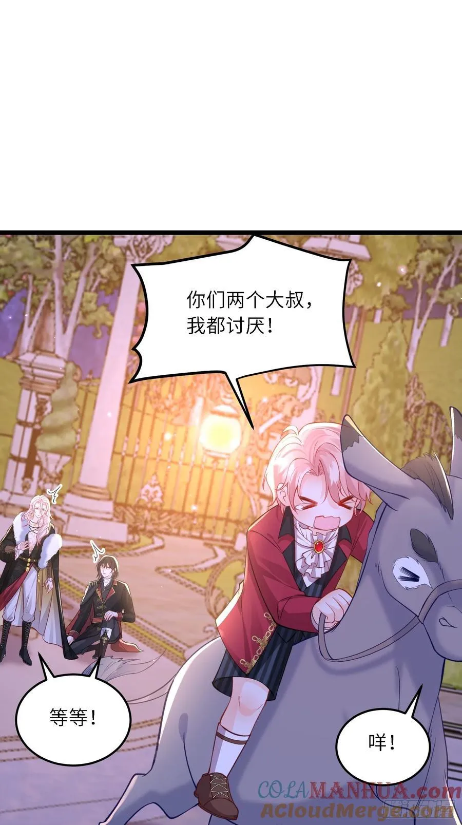 17 恶灵骑士10