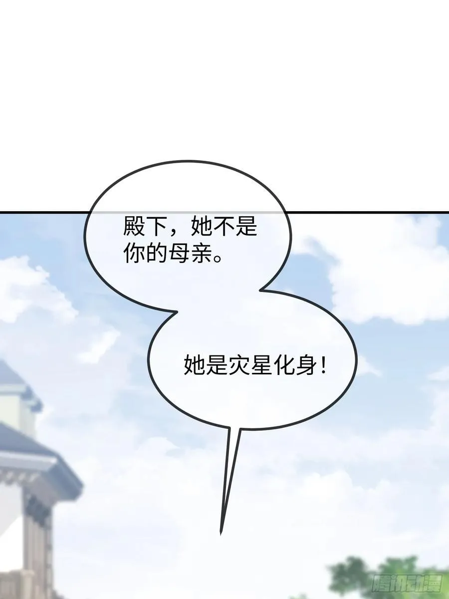 01 寡妇王妃17