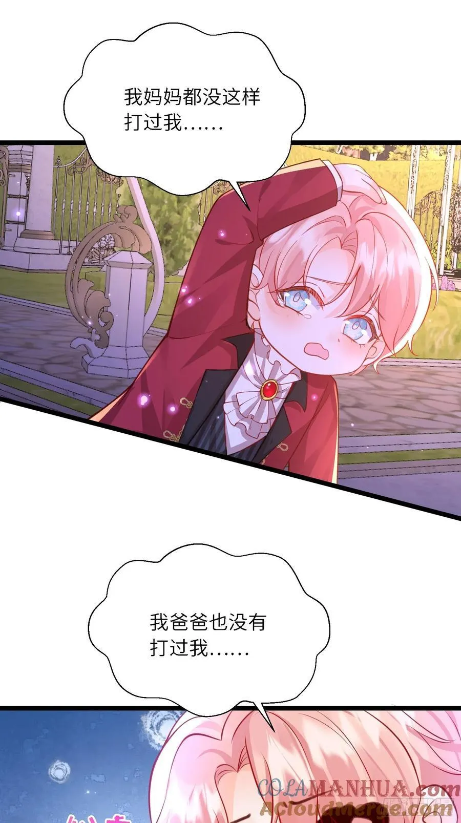 17 恶灵骑士8
