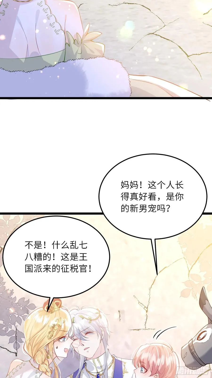 19 灵魂出窍5