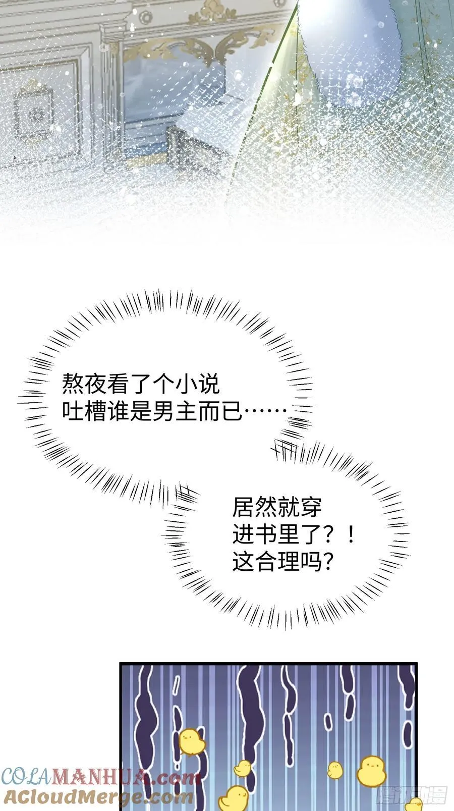02 神秘的男子33