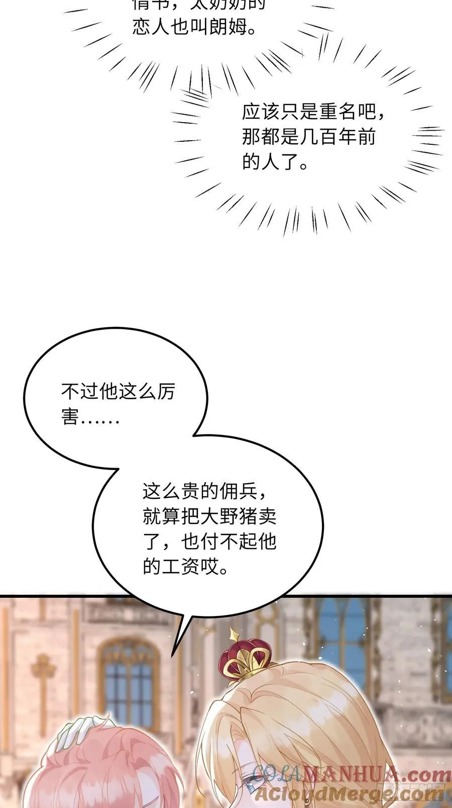 06 免费为我效劳6