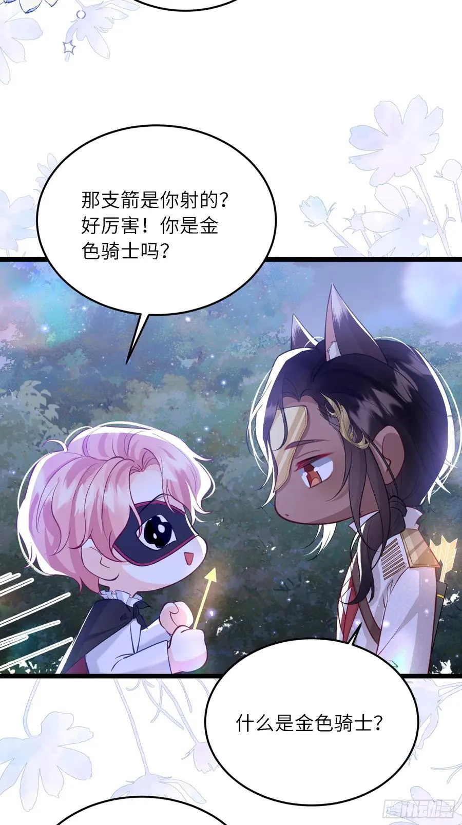 22 重逢5