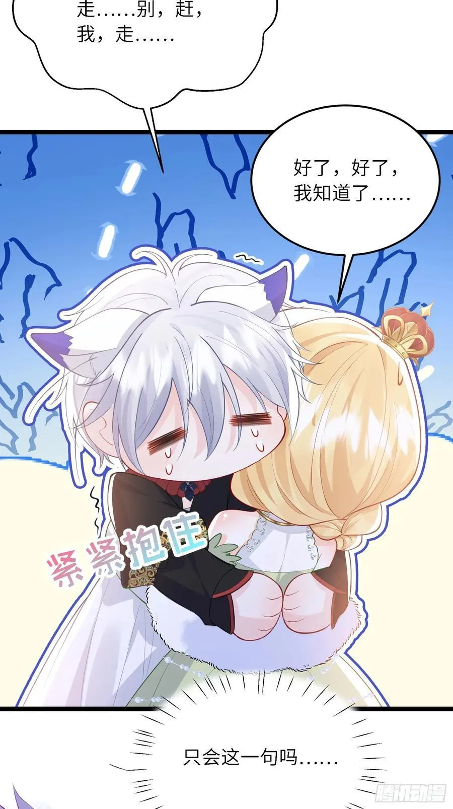 20 我的心丢了33