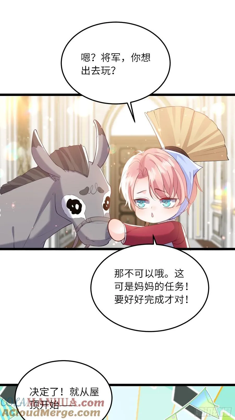 18 王的征税官8