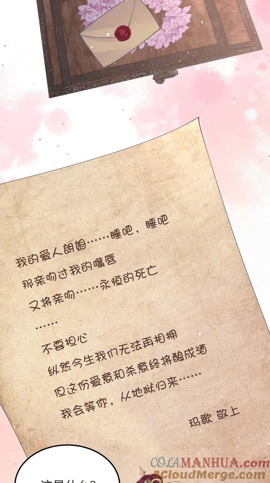 05 财政危机6