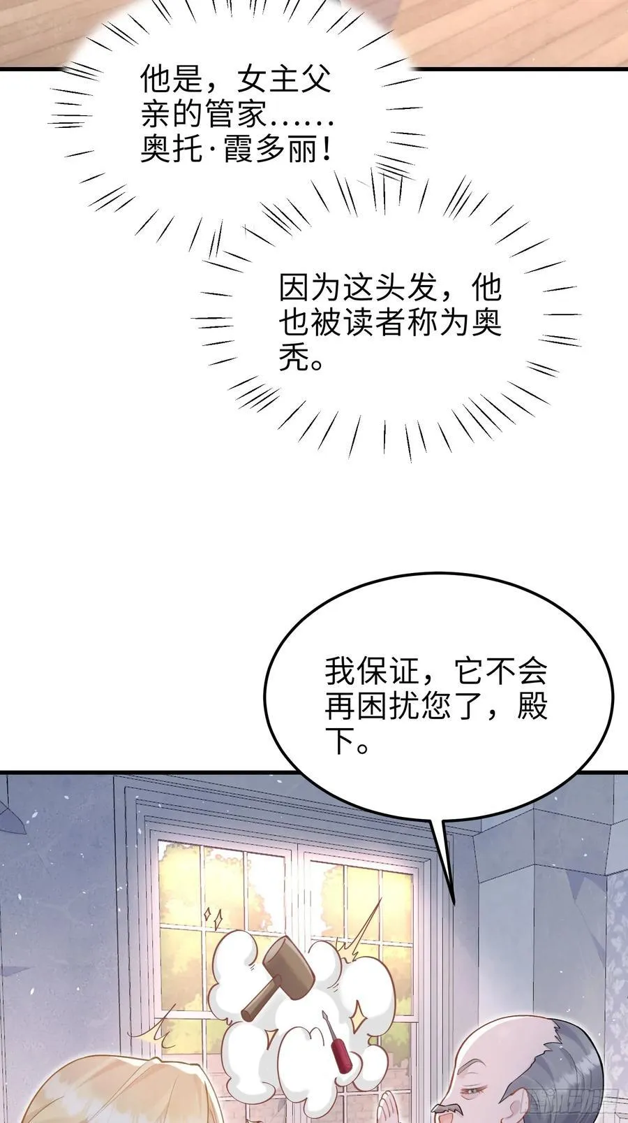 04 魔法与王税5