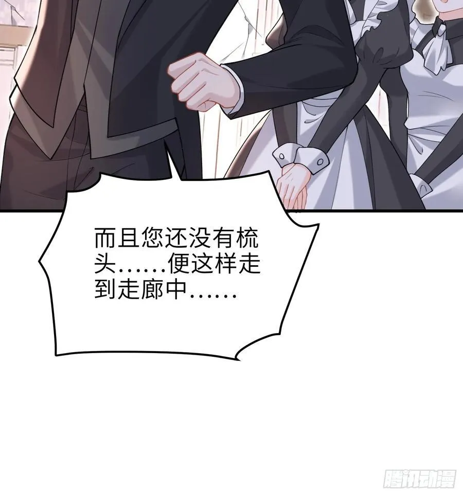 04 魔法与王税13