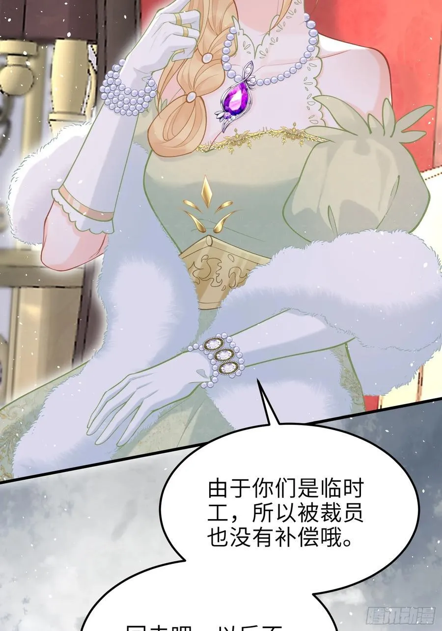 04 魔法与王税41