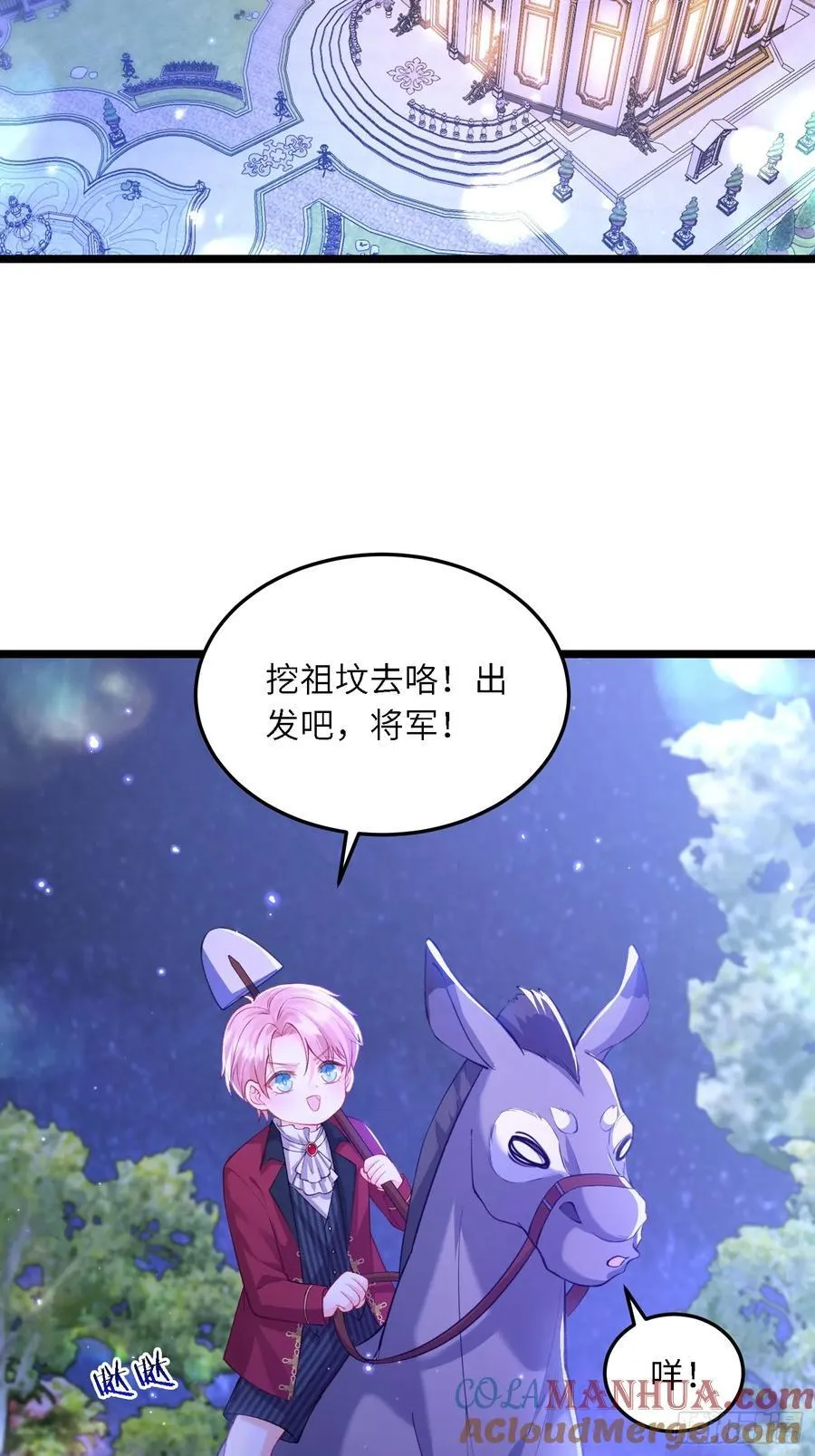 14 酒的争夺战34