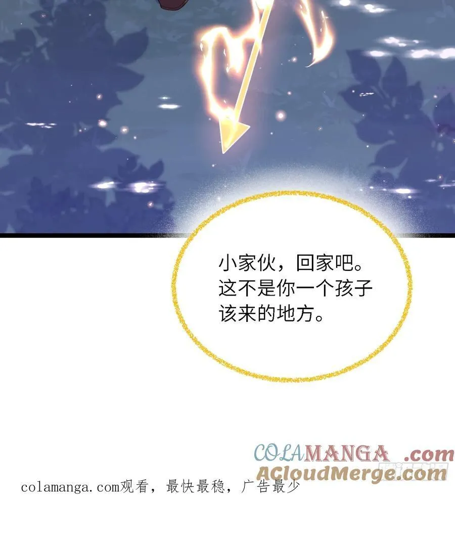 21 金色箭羽42