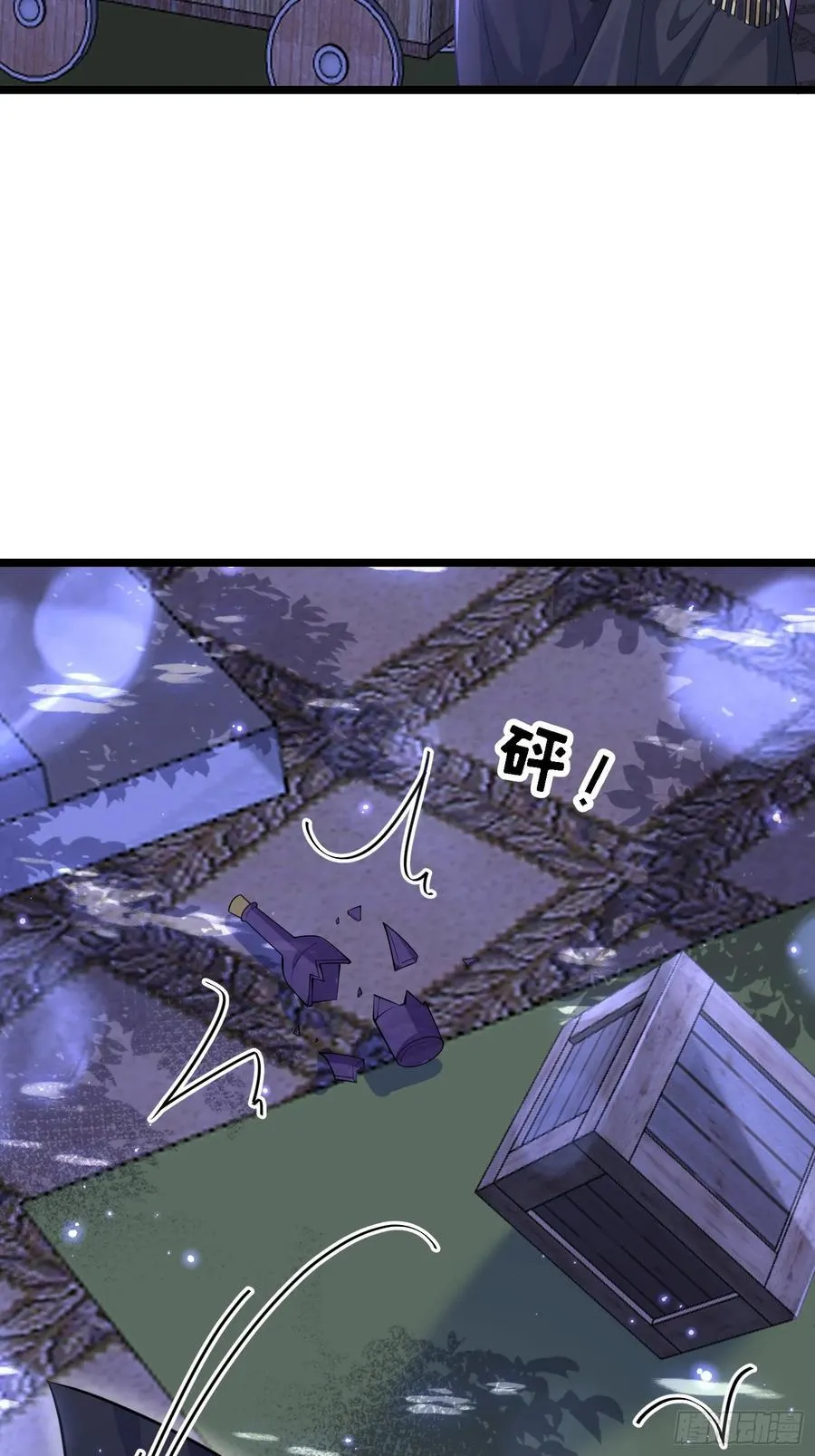 14 酒的争夺战23