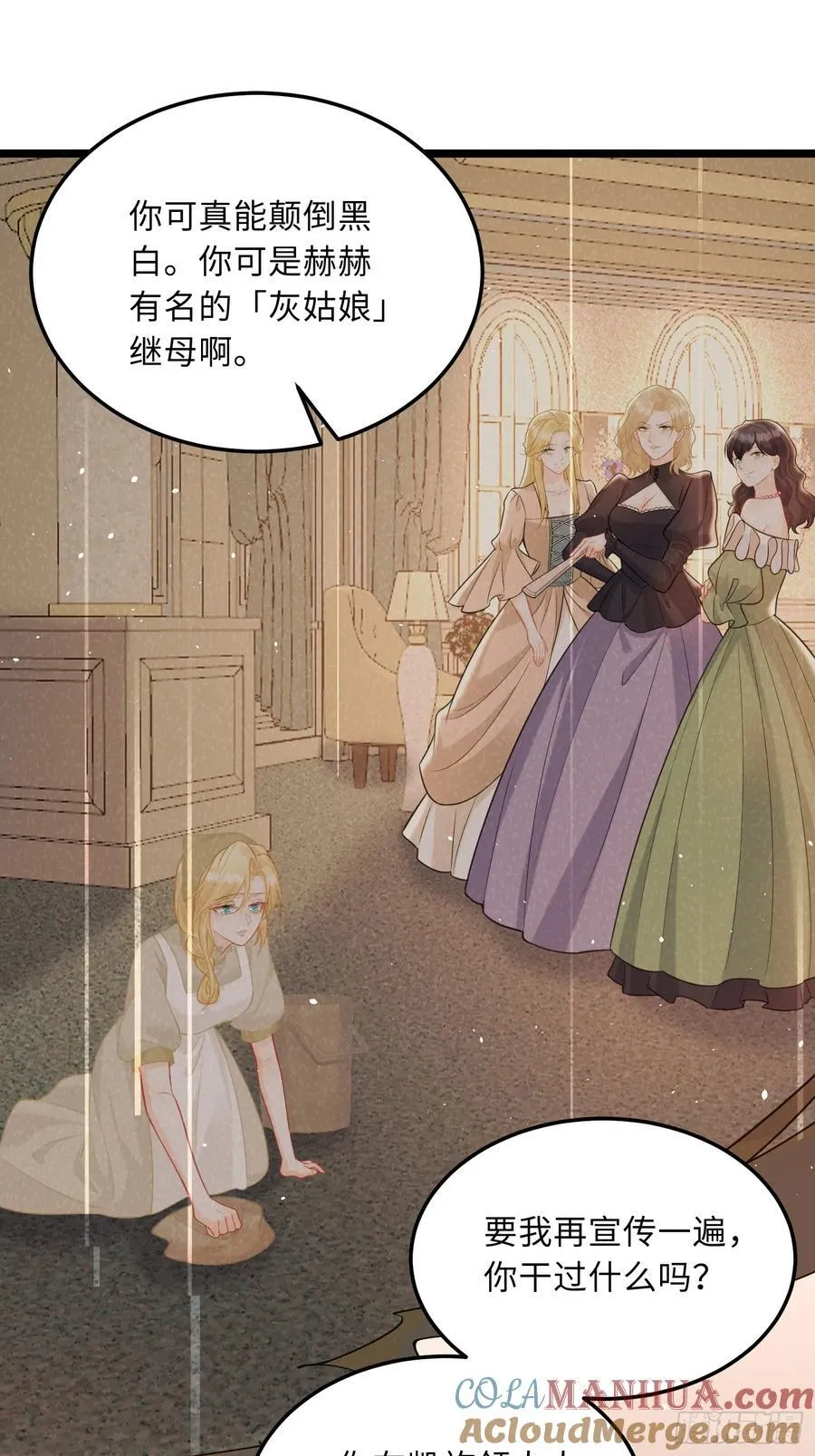 07 你愿意相亲吗？10