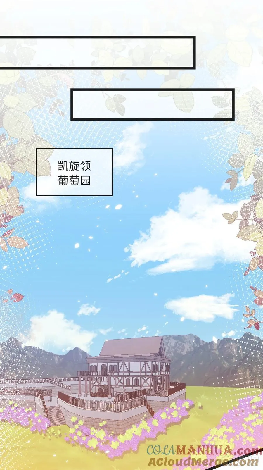 10 被诅咒的土地24