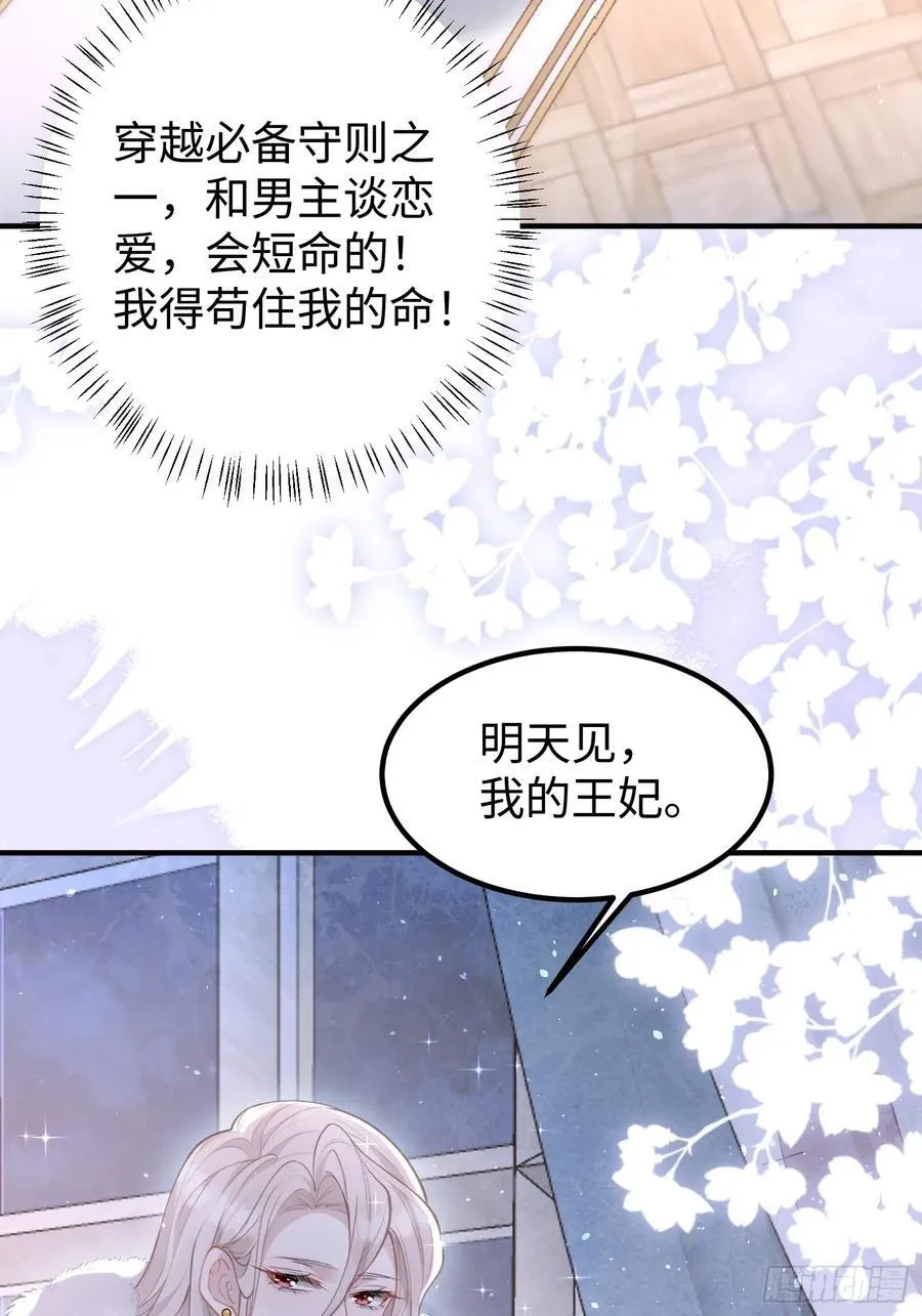 03 我的孩子是卷王8