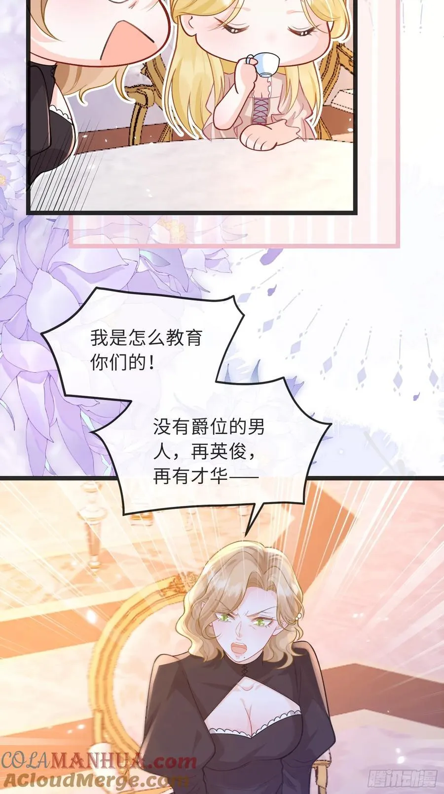 08 同类的气息18