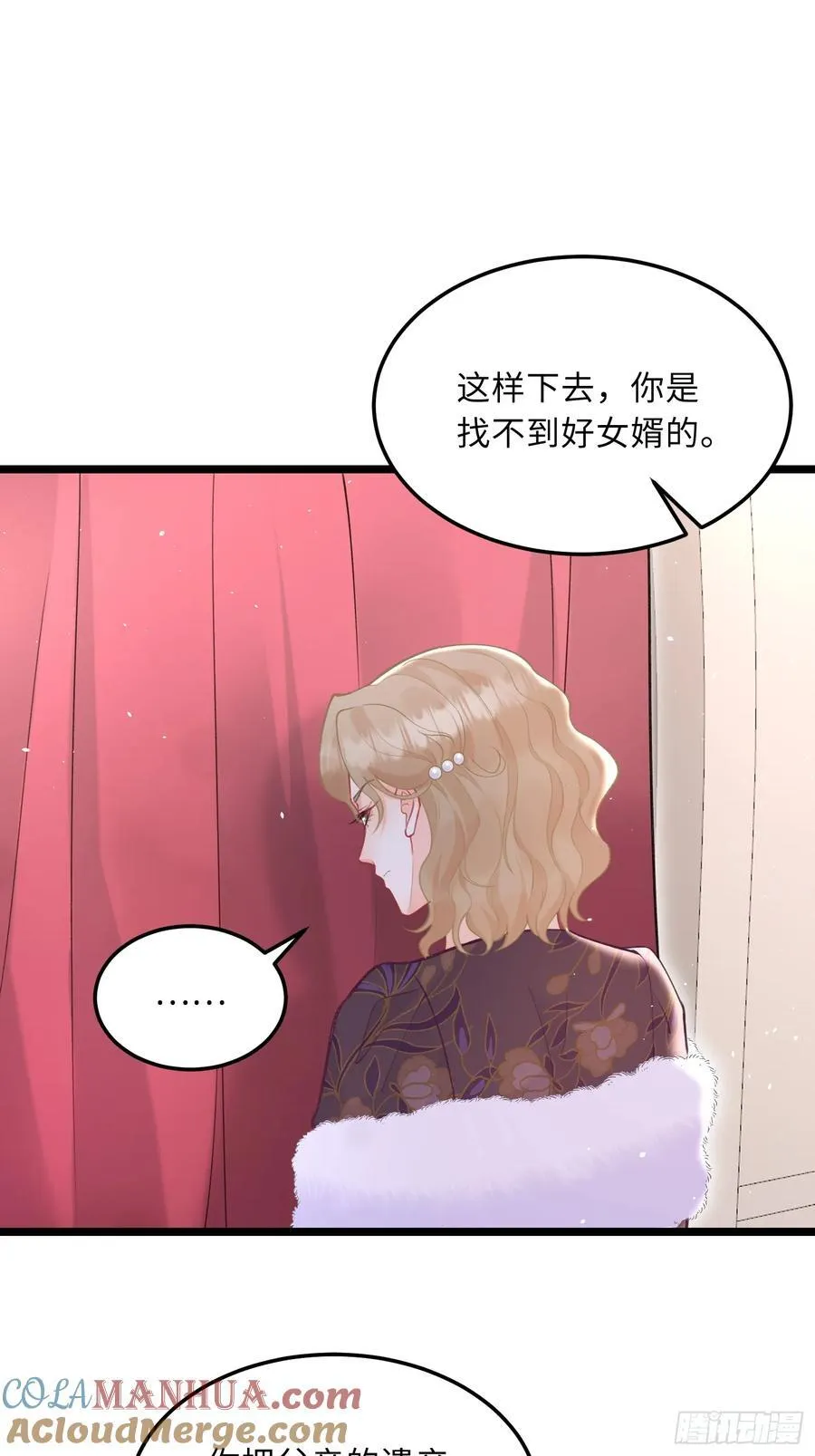 07 你愿意相亲吗？14