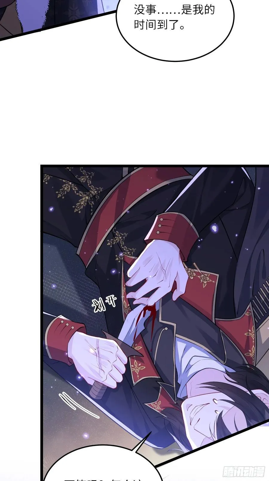 17 恶灵骑士17