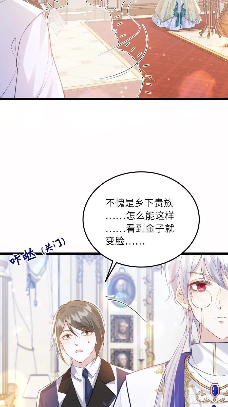 20 我的心丢了11