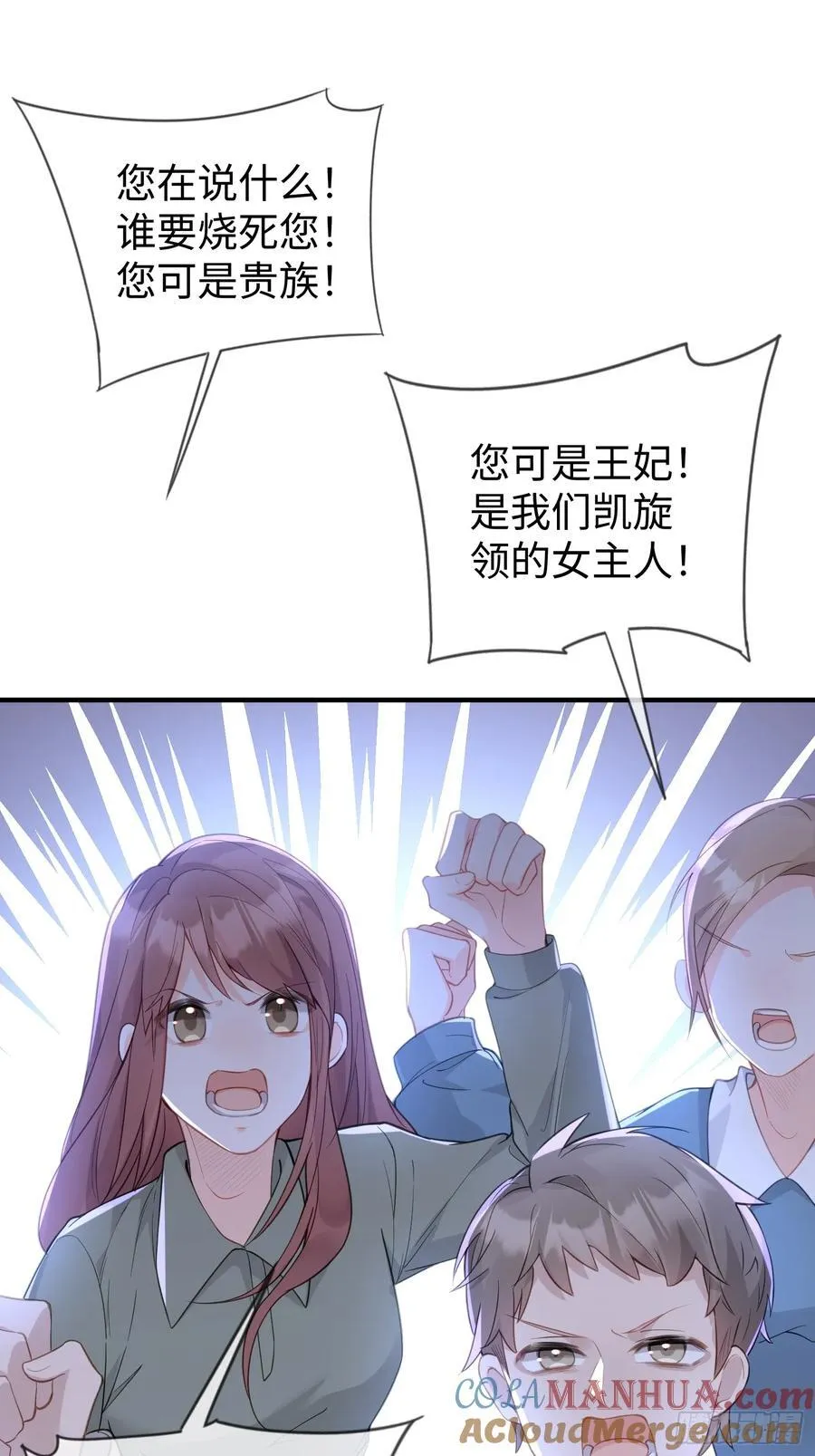 01 寡妇王妃48