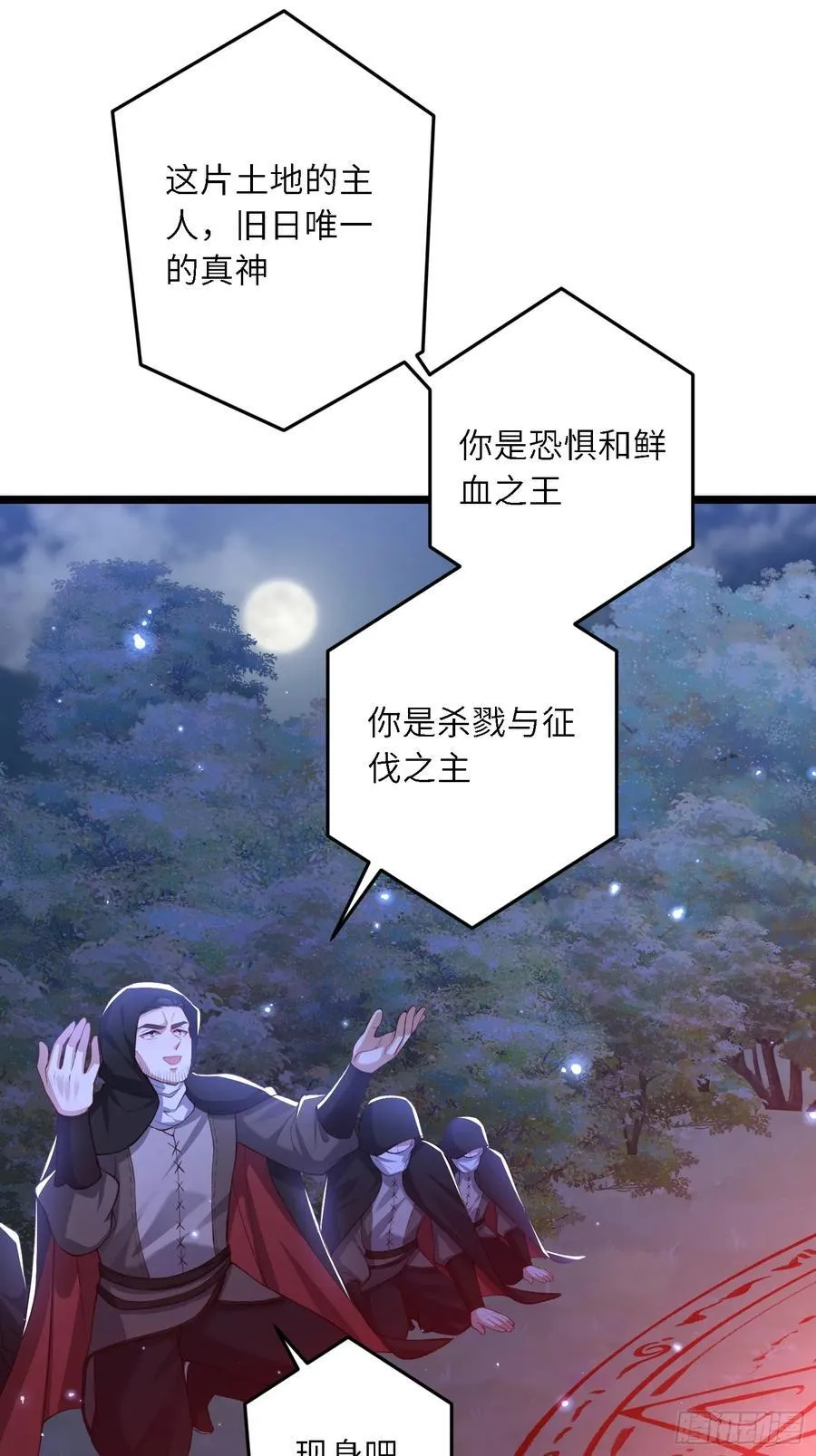 21 金色箭羽19