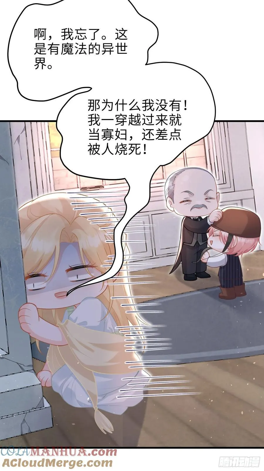 04 魔法与王税10