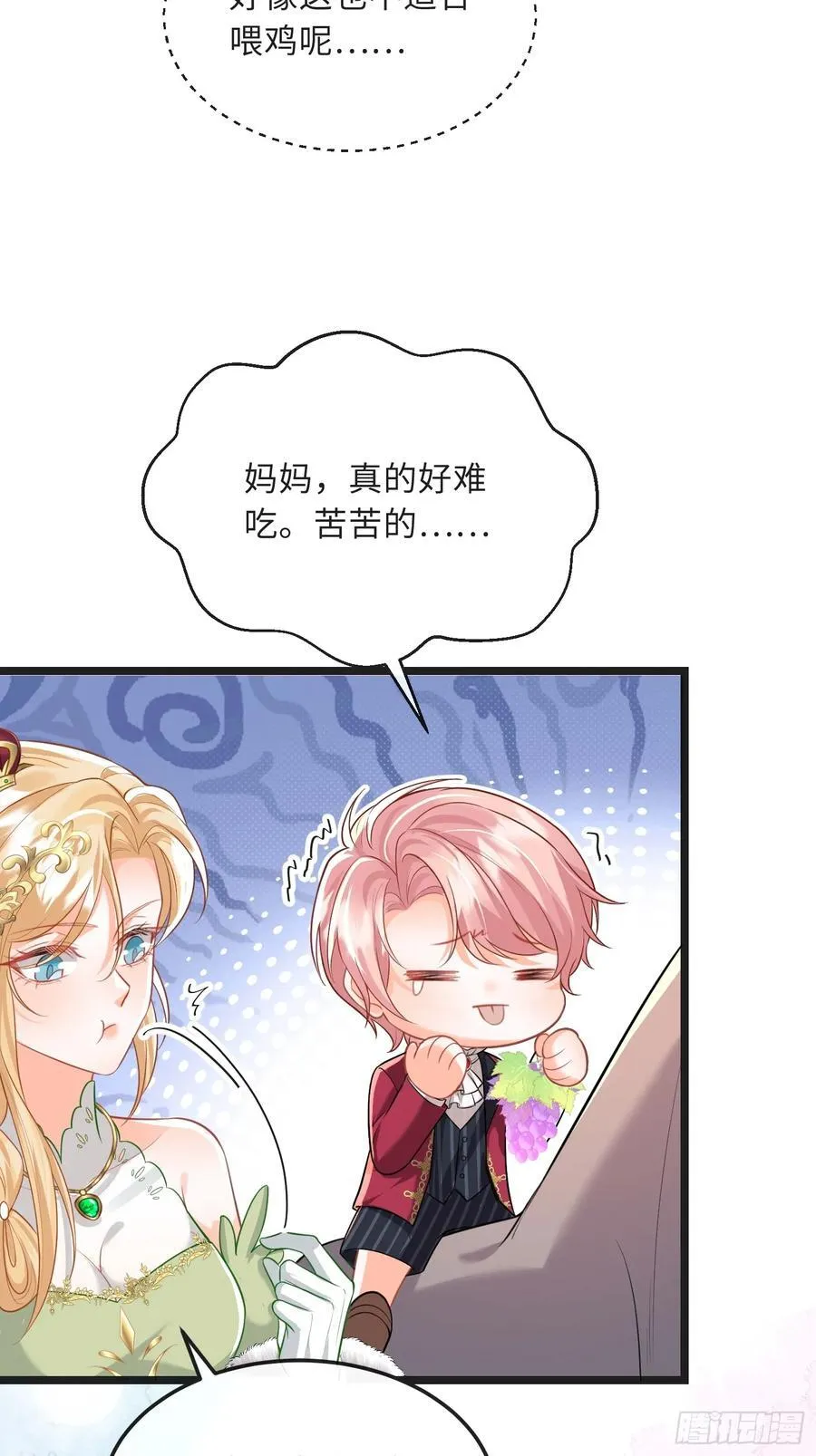 10 被诅咒的土地27