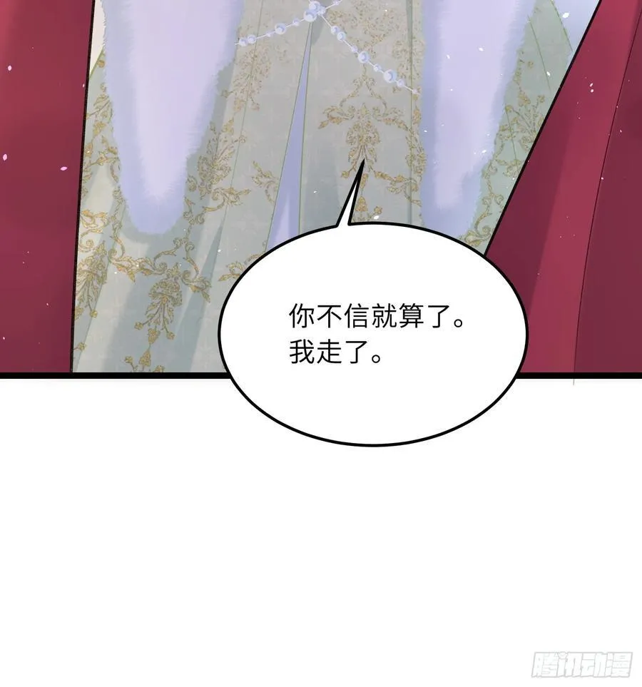 07 你愿意相亲吗？19