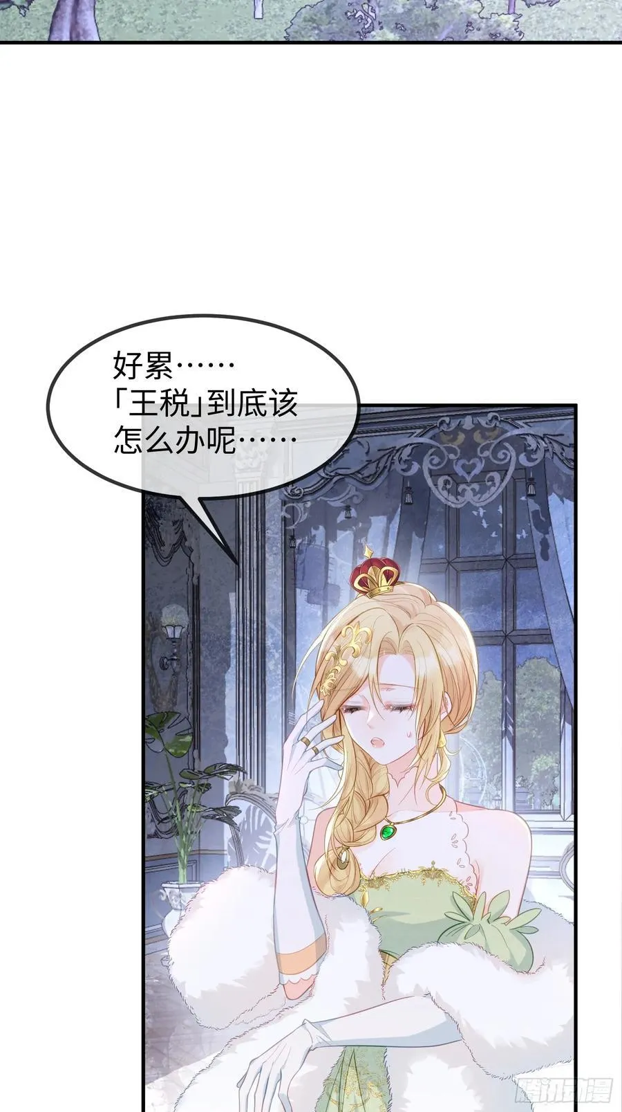 02 神秘的男子19