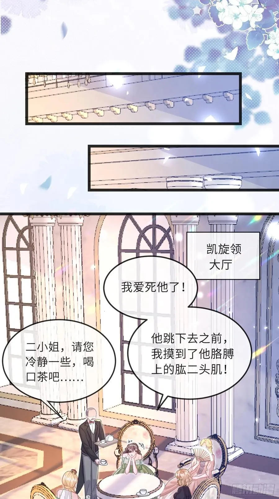 08 同类的气息13
