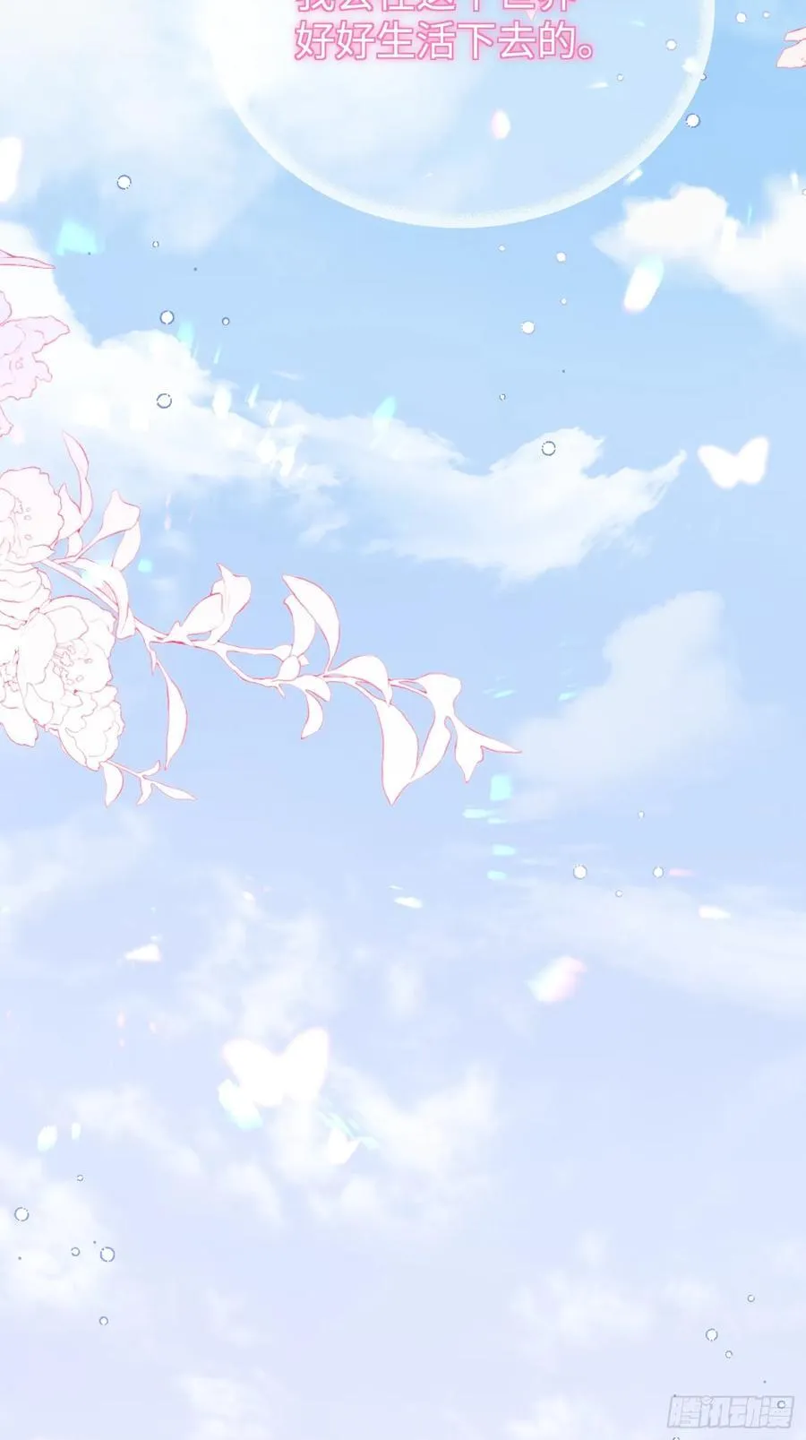 02 神秘的男子16