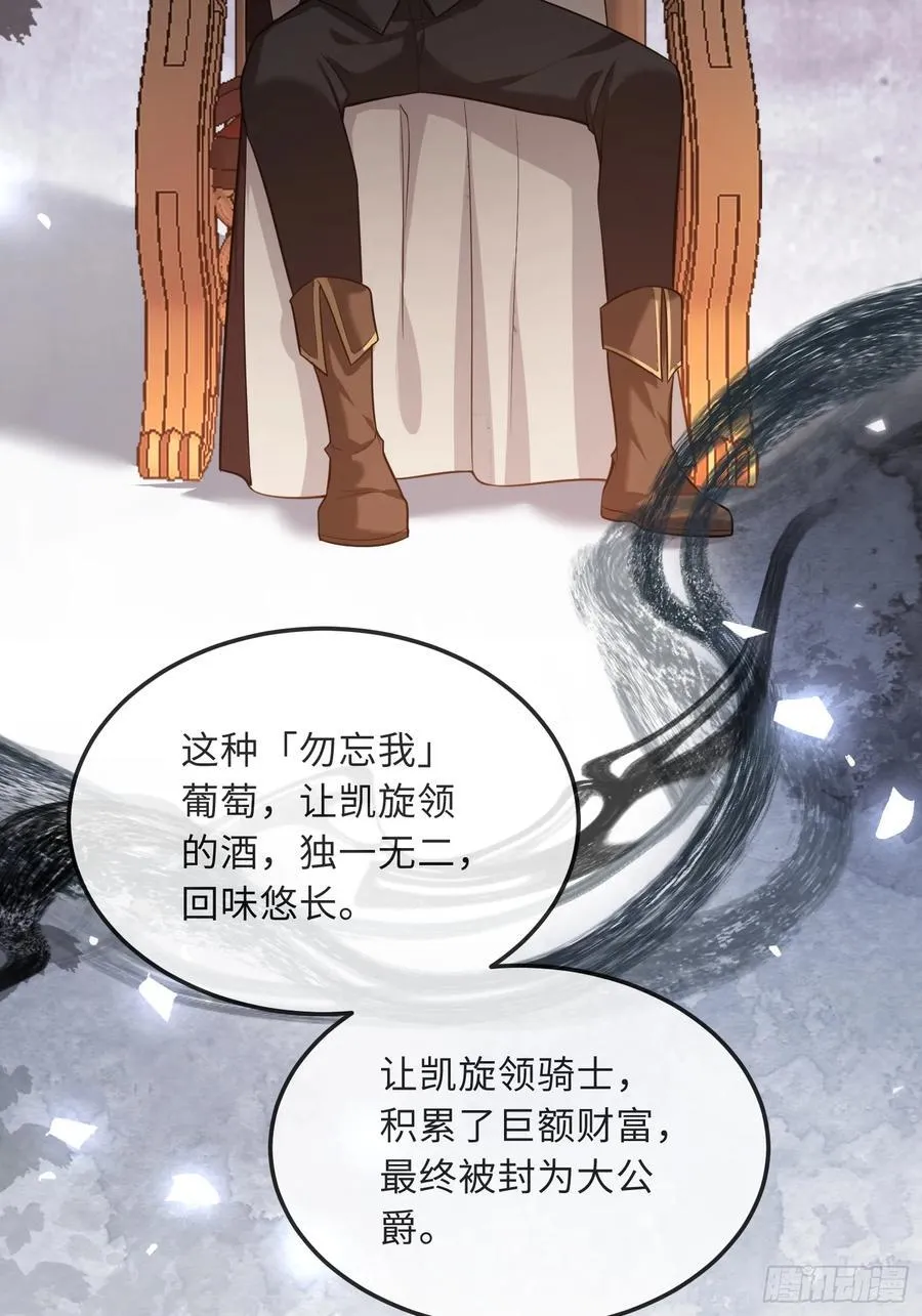 10 被诅咒的土地37