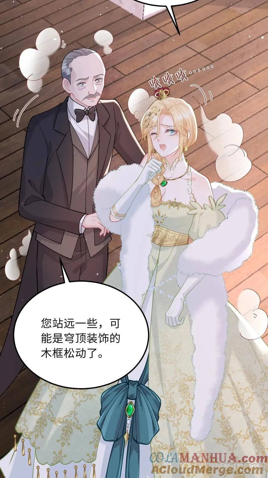05 财政危机16