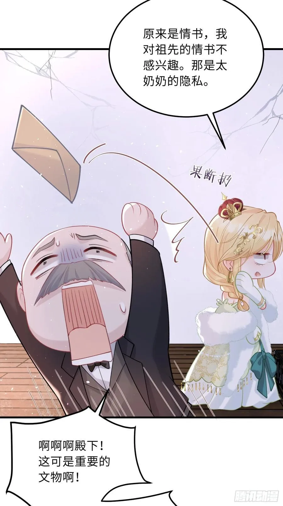 05 财政危机11