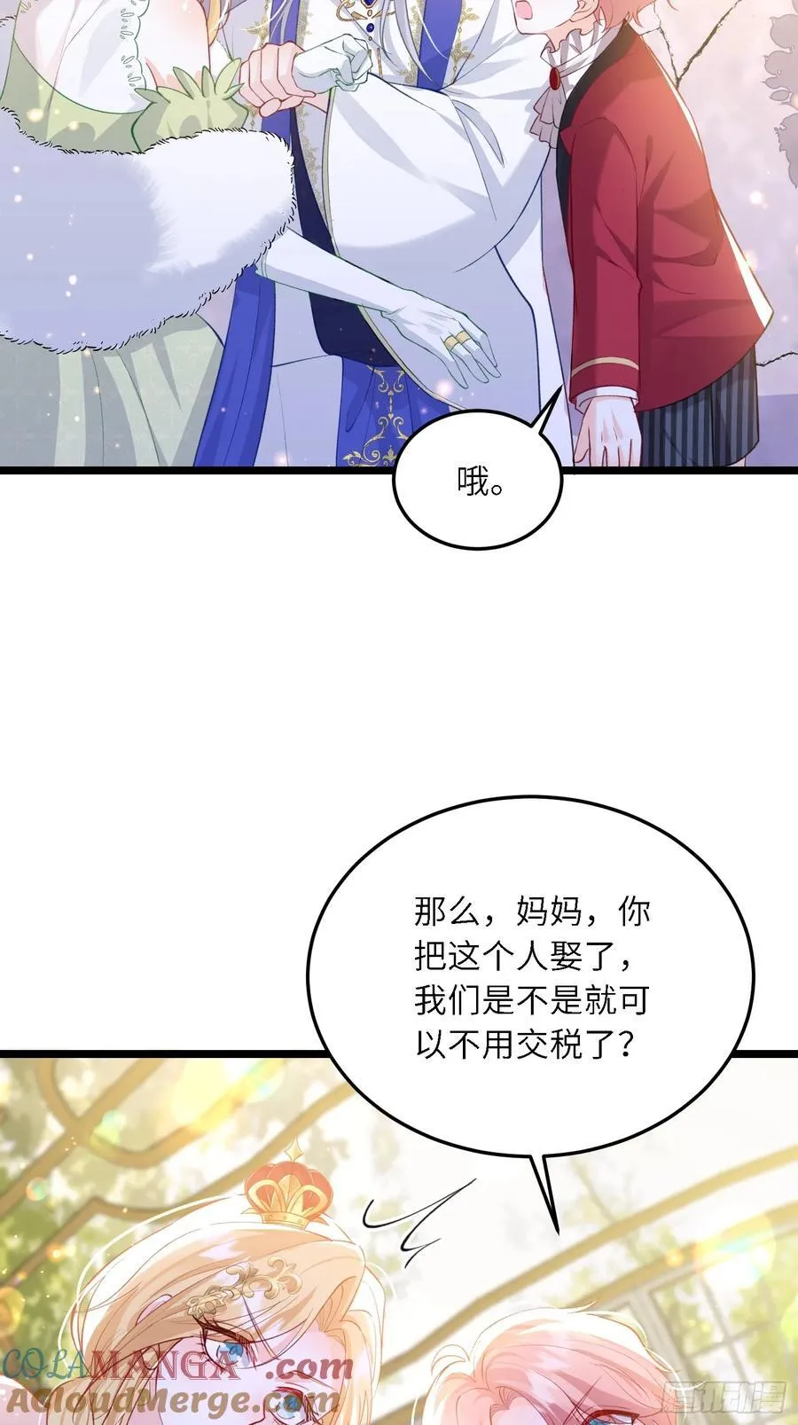 19 灵魂出窍6